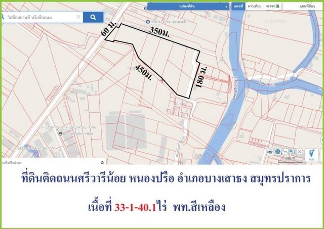 ขายที่ดินติดถนนวัดศรีวารีน้อย  เนื้อที่ 33-1-40.1ไร่   .