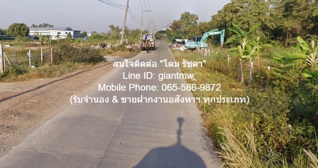 ขาย/ให้เช่าที่ดินเปล่าแถวดอนเมือง (ต.หลักหก อ.เมืองปทุมธานี) 3 ไร  .