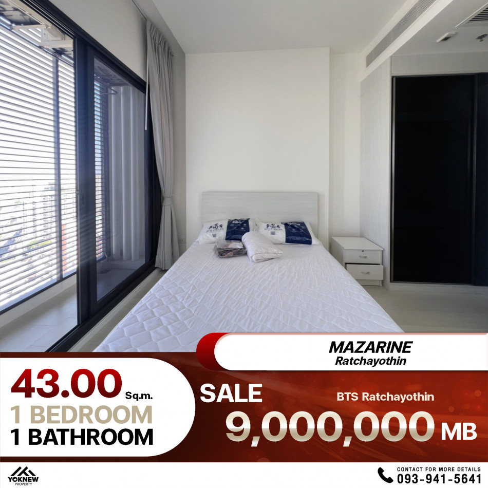 คอนโด MAZARINE Ratchayothin Type 1 bed Flexi 43 ตร.ม. ขายราคา 9 ล้านบาท*: aa00000594965