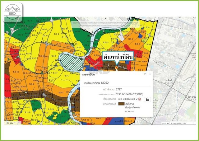 ขายที่ดินทำเลทองสร้างคอนโด ถนนแจ้งวัฒนะ26 เนื้อที่ 8 - 0 - 17.4ไร  .