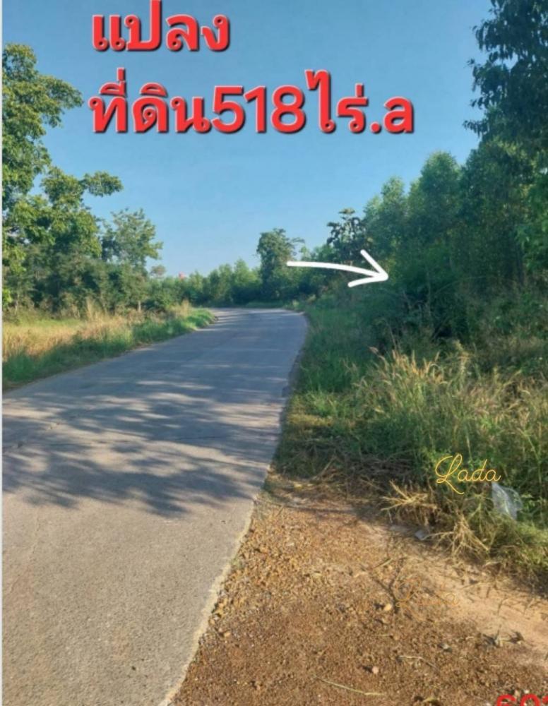 ขายที่ดินผังม่วงเข้มปราจีนบุรี​.