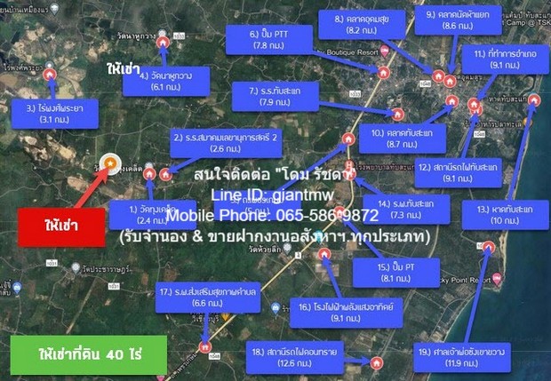 ที่ดินเปล่า อ.ทับสะแก 31-0-70 ไร่ (โฉนดครุฑแดง พร้อม ใบ ร.ง.4)  .