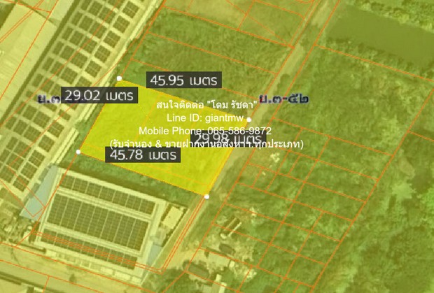 ขายที่ดินเปล่า ราคาดี (ผังสีเหลือง) ซ.อ่อนนุช 80 แยก 5 (360 ตร.ว.  .