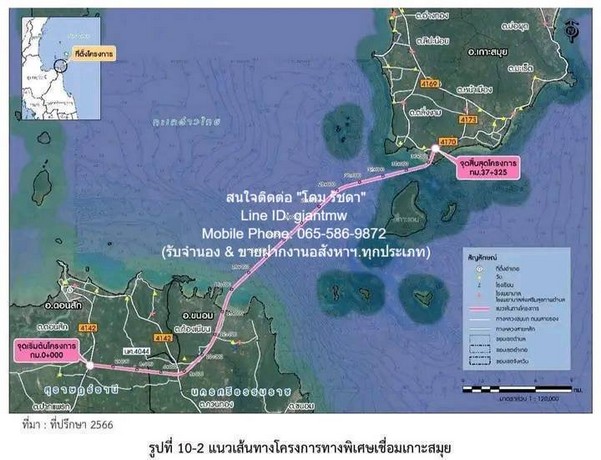 ขายที่ดินเปล่าติดถนนหลัก ใกล้ชายหาดแขวงเภา อ.ขนอม จ.นครศรีธรรมราช  .