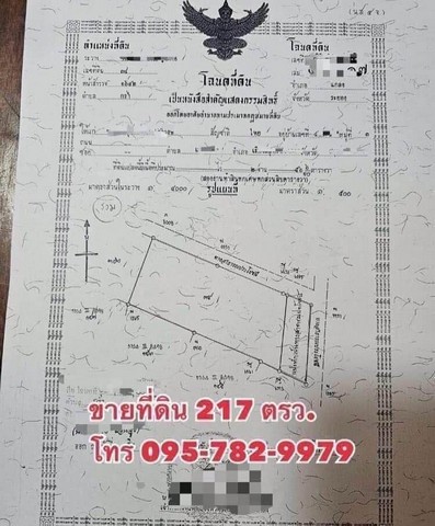 ขายที่ดิน ห่างทะเล 7นาที ที่ดิน ถมแล้ว แปลงมุม หาดแหลมแม่พิมพ์   .