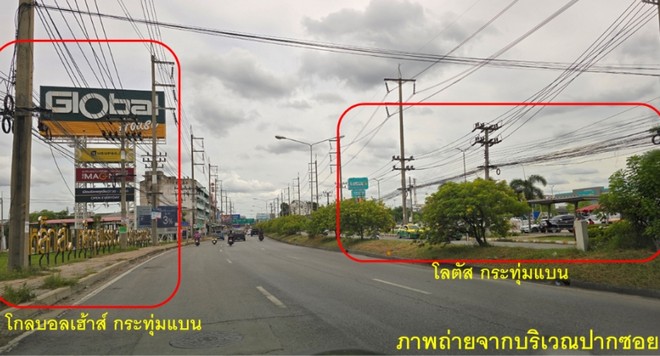 ขายที่ดิน 10.5 ไร่ ซอยโต้ล้ง ถนนเศรษฐกิจ1 ใกล้โลตัสกระทุ่มแบน  .