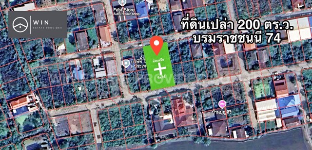 ขายที่ดิน 200 ตร.ว. ทำเลดี ซอยบรมราชชนนี 74 แยก 9  .