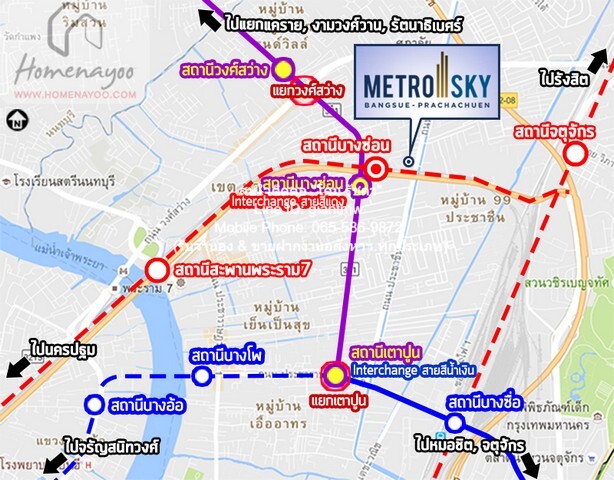 ให้เช่าคอนโด “เมโทร สกาย บางซ่อน อินเตอร์เชนจ์ (Metro Sky Bangson  .