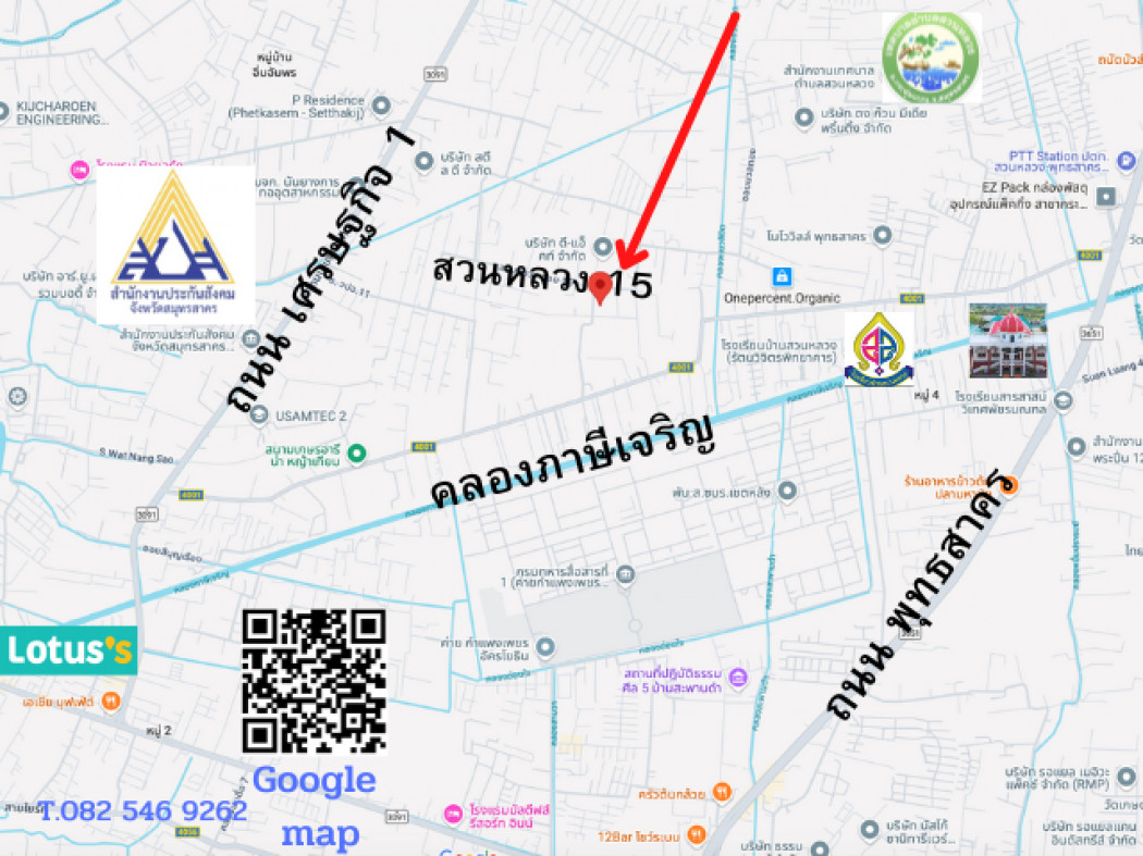 ขายที่ดินพร้อมอาคาร 4 ชั้น 2-0-92 ไร่ สวนหลวง 13 กระทุ่มแบน: aa00000597099