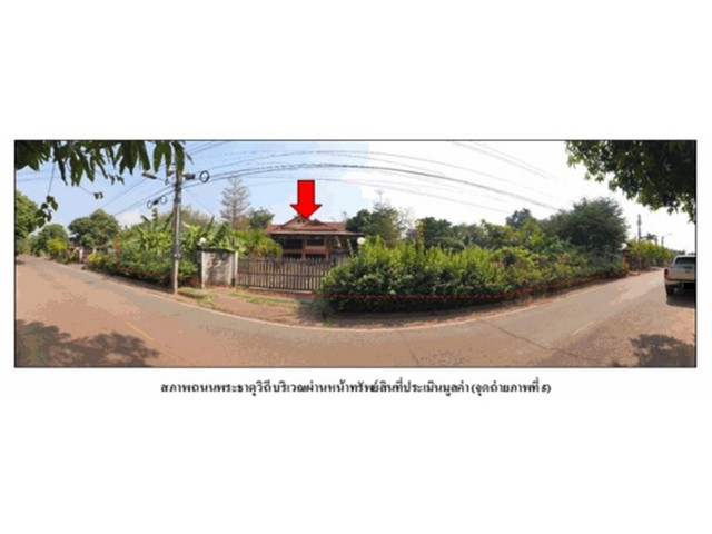 ขายบ้านเดี่ยวมือสอง อำเภอเรณูนคร จังหวัดนครพนม  โครงการ บ้านดงมะเ  .