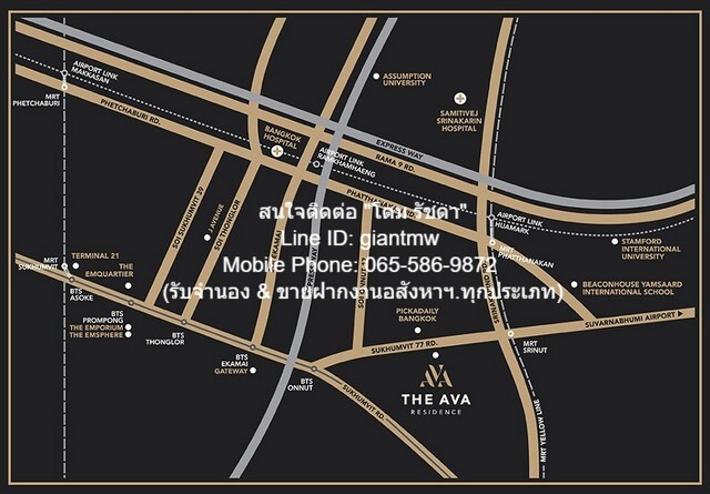 ขายบ้านเดี่ยว ดิ เอวา เรสซิเดนซ์ สุขุมวิท The AVA Residence Sukhu  .