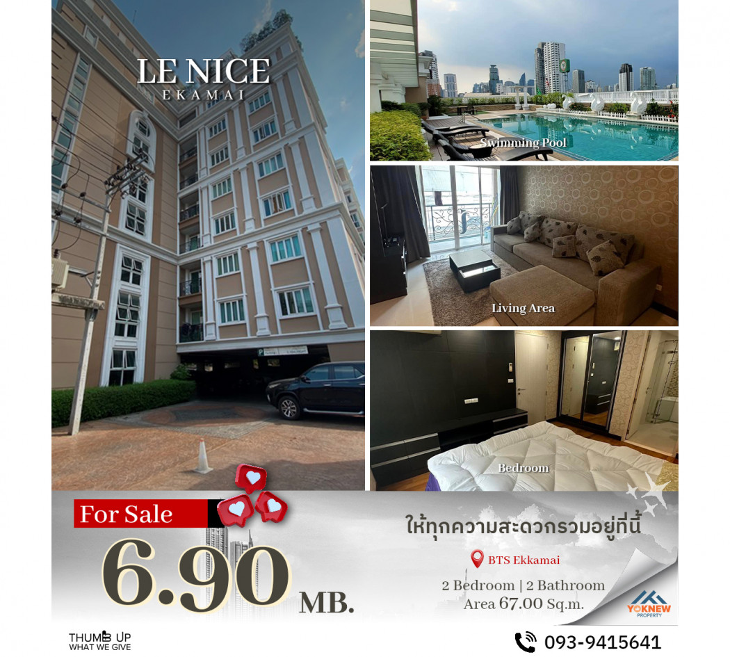 ขายพร้อมผู้เช่าคอนโด Le Nice Ekamai ห้องเลี้ยงสัตว์ได้ ตกแต่งสวยงามหรูหรา: aa00000597488