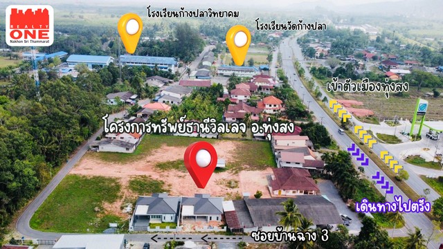 บ้านใหม่ทำเลดี พร้อมของแถมแบบจัดหนักจัดเต็ม  .