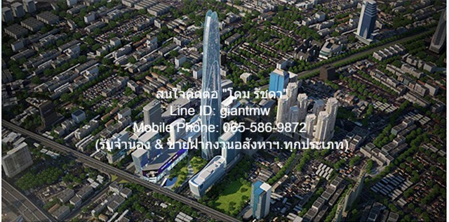 ให้เช่าคอนโด “วันไนน์ไฟว์ อโศก-พระราม 9 (One 9 Five Asoke-Rama 9)  .