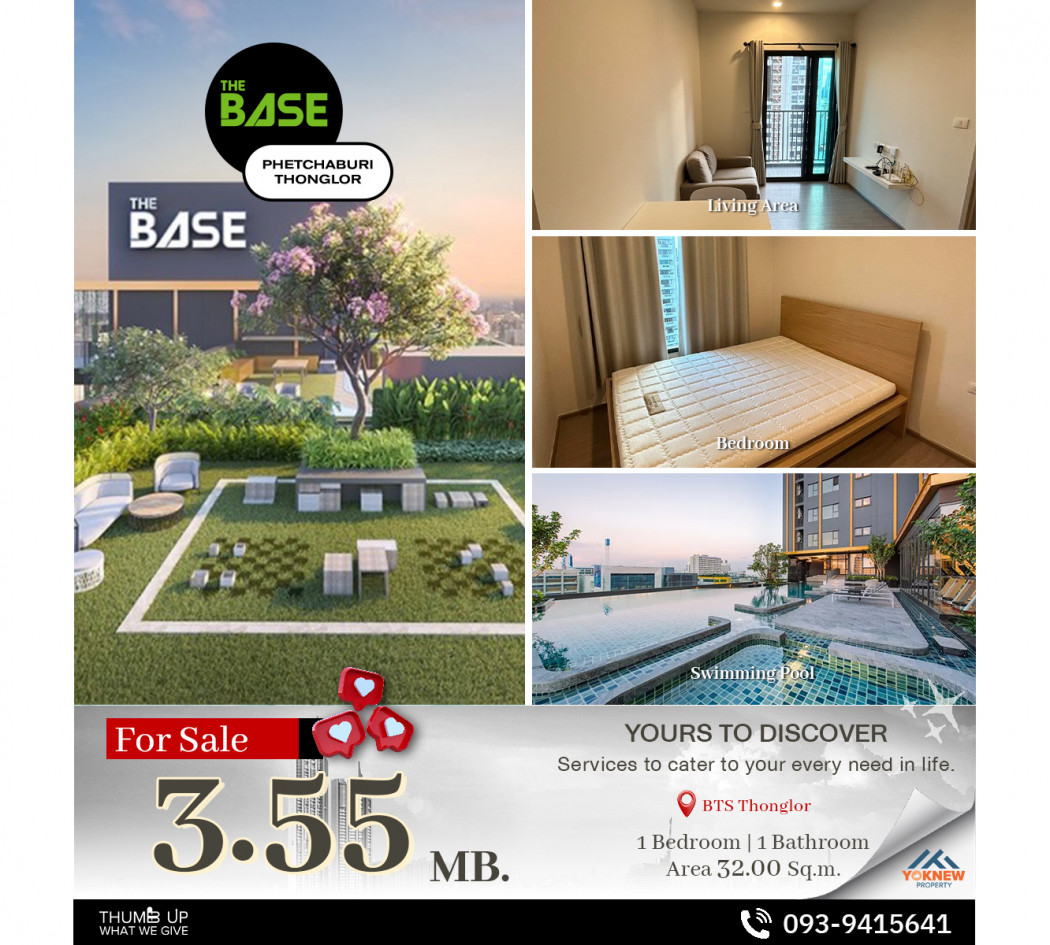 ขายด่วนคอนโด THE BASE Phetchaburi - Thonglor ห้องใหม่ มือ1 มาพร้อมกับเฟอร์นิเจอร์เลย: aa00000597736