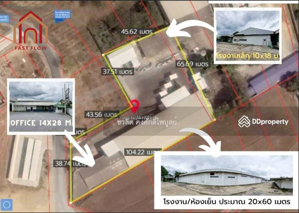 ขาย โรงงาน ขาย ที่ดิน พร้อมโรงงาน ห้องเย็น กำแพงแสน 1800 ตรม 2 ไร่ 3 งาน 46 ตรว: aa00000597931