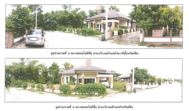 ขายบ้านมือสองทุ่งสง    โครงการจิตติริเวอร์วิล นครศรีธรรมราช  .