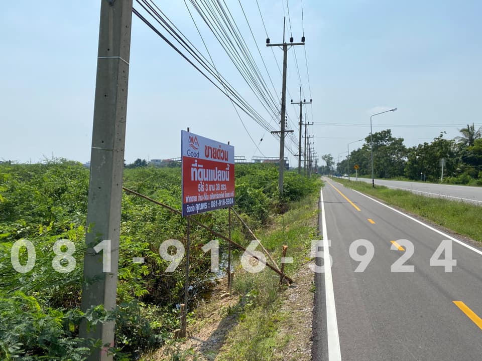 ขายที่ดินเปล่าใกล้หาดเจ้าสำราญ 