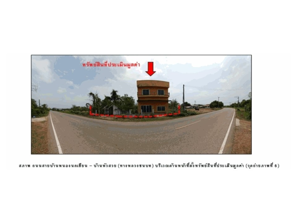 ขายบ้านเดี่ยวมือสอง อำเภอเพ็ญ  จังหวัดอุดรธานี  โครงการ บ้านม่วง  .