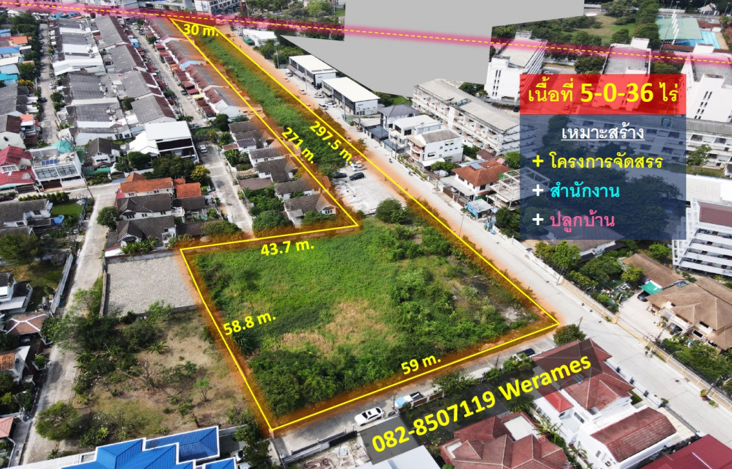 ขาย ที่ดินลาดปลาเค้า เนื้อที่ 5-0-36 ไร่ เหมาะสร้าง โครงการจัดสรร สำนักงาน ปลูกบ้าน ใกล้ศูนย์การค้า สถานศึกษา โรงพยาบาล ถนนกว้าง 18 m.: aa00000591627