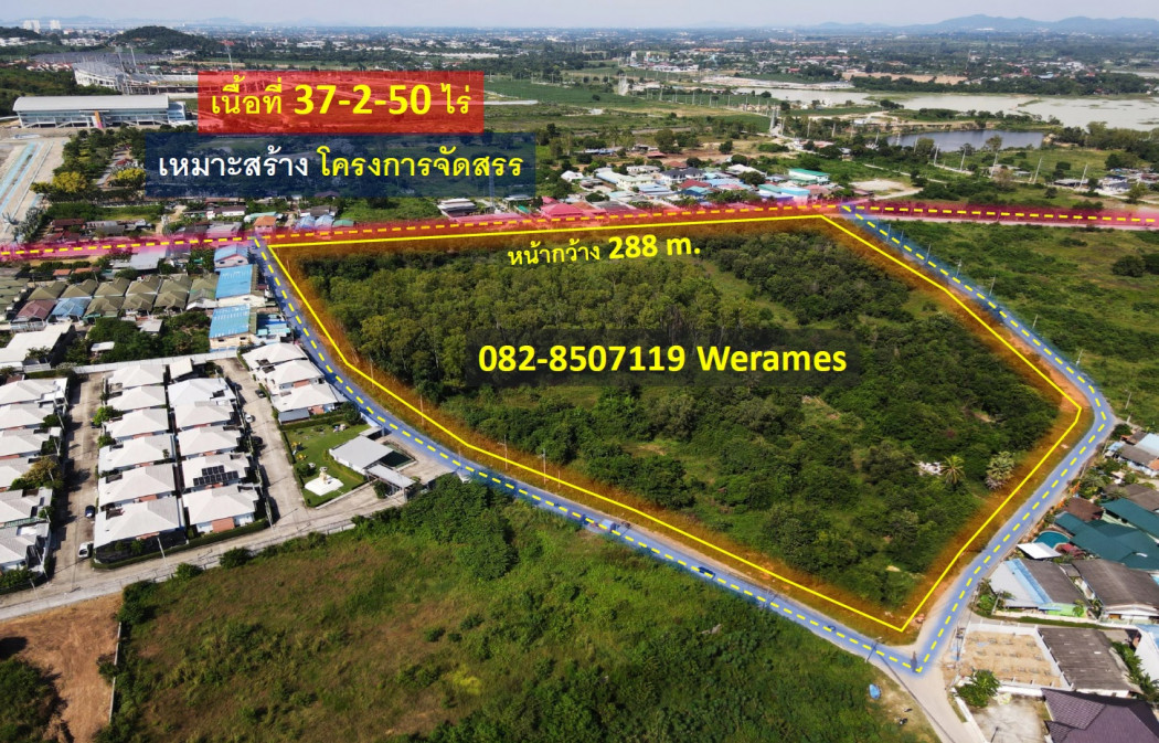 ขาย ที่ดิน เมืองพัทยา เหมาะสร้าง โครงการจัดสรร เนื้อที่ 37-2-50 ไร่ ติดถนนทั้ง 3 ด้าน ถนนหน้าที่ดินกว้าง 12-15 m.: aa00000589257