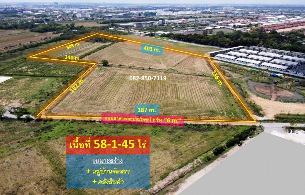 ขายที่ดิน ถนนหทัยราษฎร์ สามวาตะวันตก (เหมาะทำหมู่บ้านจัดสรร + คลังสินค้า) 58-1-45 ไร่ หน้ากว้าง 187 m. ถนน 6-7 m. ใกล้สิ่งอำนวยความสะดวก: aa00000512039