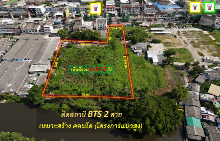 ขายถูกที่สุด! ที่ดินติดสถานี BTS สำโรง 2 สาย (เขียวอ่อน และ เหลือง #ระยะเดินได้เพียง 30 m.) เนื้อที่ 4-2-57 ไร่ เหมาะสร้างคอนโด: aa00000462379