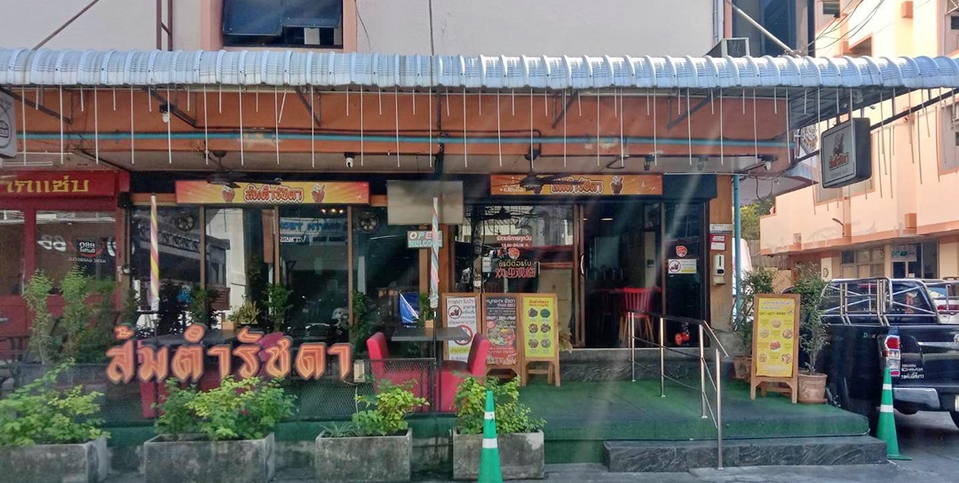 เซ้ง ร้านส้มตำ โซนรัชดา คนจีนเยอะ หน้าซอยเป็นสถานเอกอัครราชทูตจีน  .