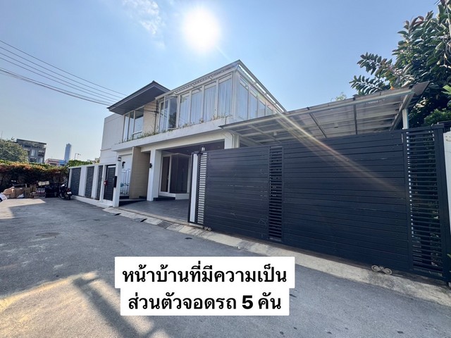 ขายบ้านเดี่ยว ซอยสุขุมวิท 39 เขตวัฒนา กรุงเทพมหานคร   .