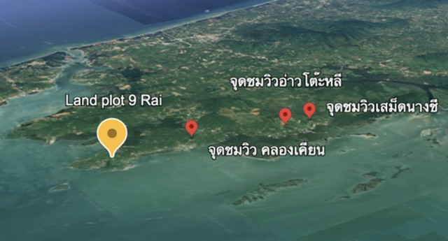 ขายที่ดิน 9 ไร่ 1 งาน 19 ตร.ว.นส.3ก. ต.คลองเคียน พังงา ใกล้ทะเล 1  .