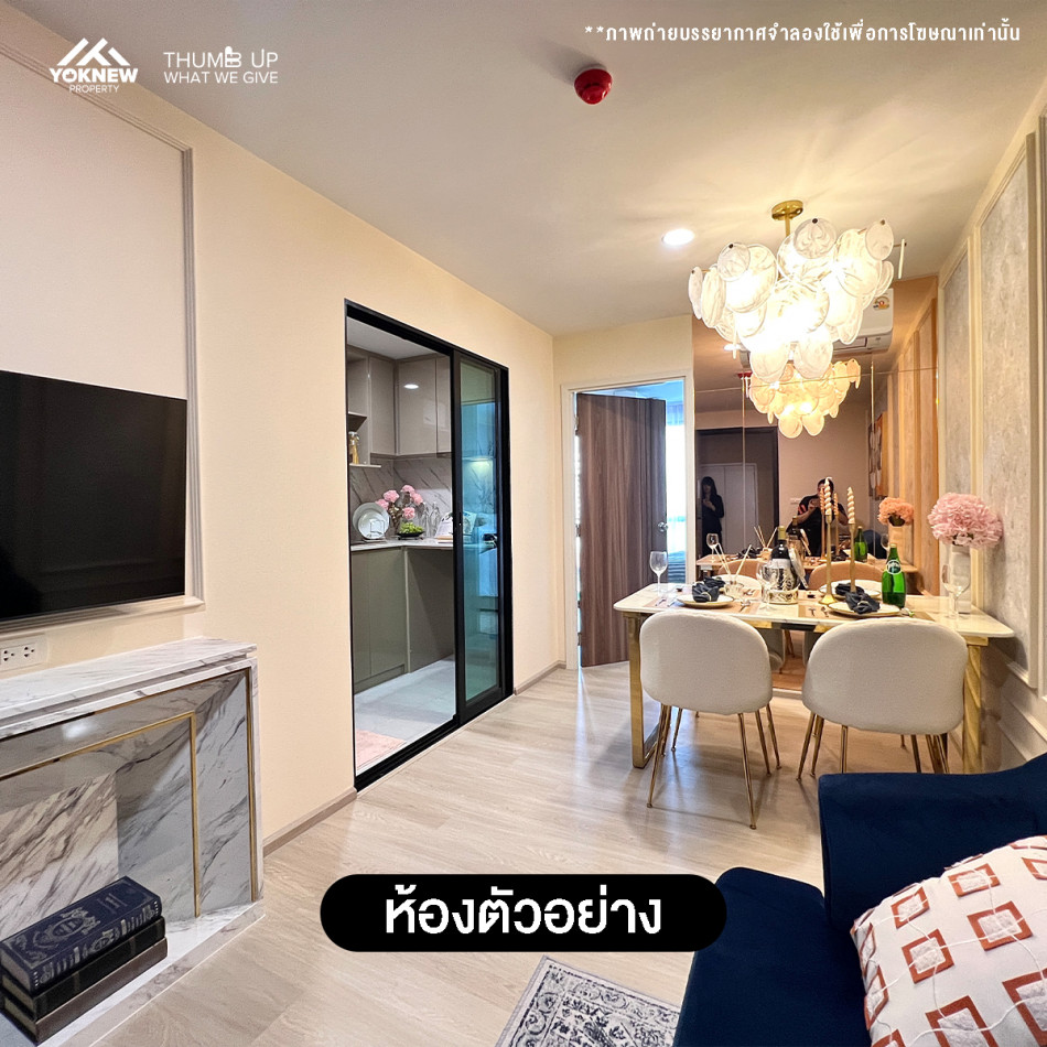 Condo The Belgravia @ Ratchada17✨คอนโดใกล้ MRT สุทธิสาร ห้องแบ่งได้ดี ครัวปิดไม่ส่งกลิ่นรบกวน: aa00000599511