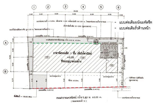 ให้เช่าโกดัง 150 ตรว. ซอยลาดปลาเค้า ถนนเกษตร-นวมินทร์  .