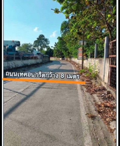 ขายที่ดินแหลมฉบังศรีราชาชลบุรี 4-1-49ไร่.