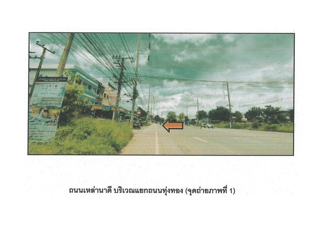 ขายบ้านเดี่ยวมือสอง อำเภอเมืองขอนแก่น  จังหวัดขอนแก่น โครงการ ราช  .