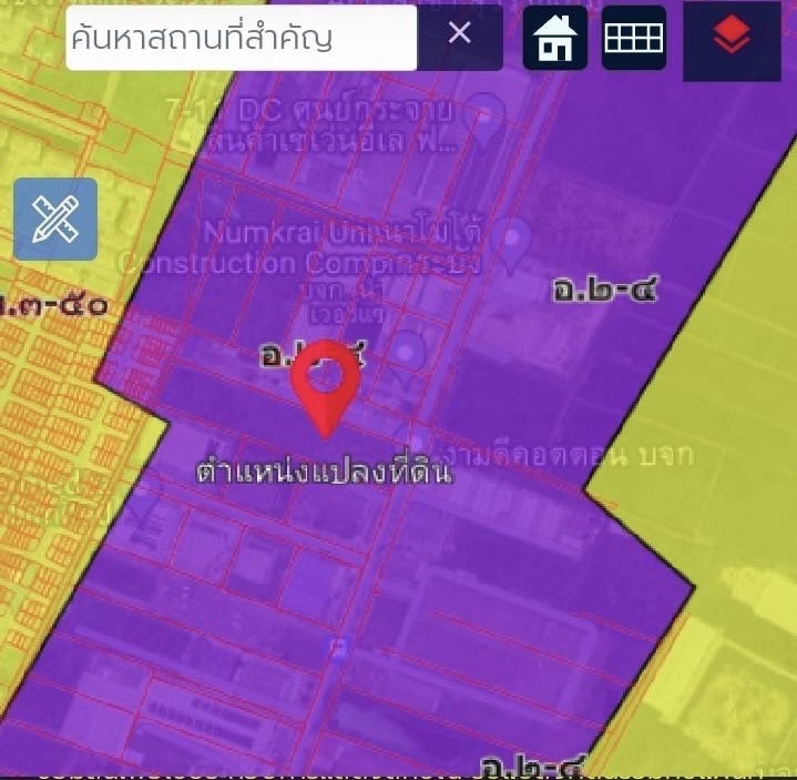 ขาย ที่ดิน ลาดกระบัง หลวงแพ่ง