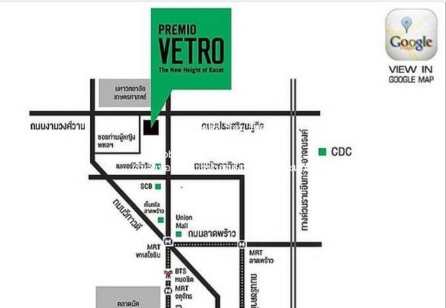 ให้เช่าคอนโด พรีมิโอ วีโทร เกษตร (Premio Vetro Kaset) ตึก D ชั้น   .