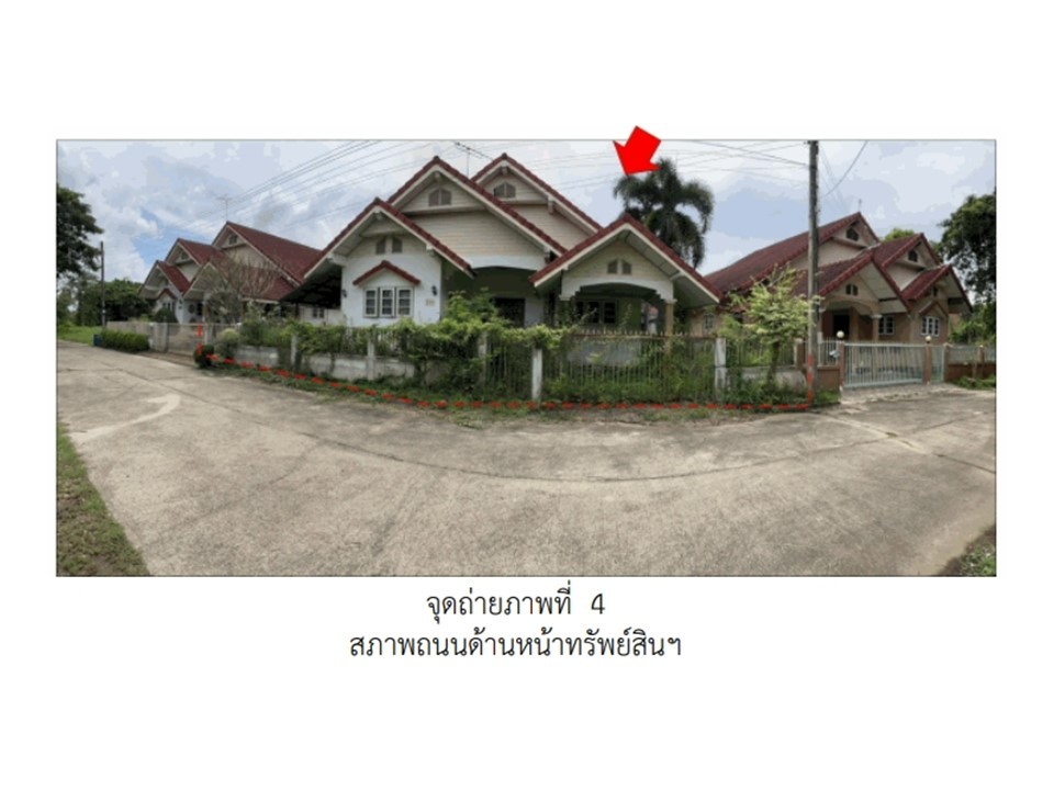 ขายบ้านเดี่ยวมือสอง อำเภอเมืองขอนแก่น  โครงการ มิตรสัมพันธ์ พรหมน  .