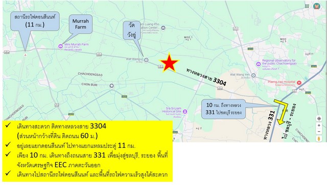 ขายที่ดิน ตำบลแหลมประดู่  อำเภอบ้านโพธิ์ จังหวัดฉะเชิงเทรา   .