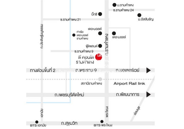 ขายคอนโด ดีคอนโด รามคำแหง (DCondo Ramkhamhaeng) ซ.รามคำแหง 9 ตึก   .