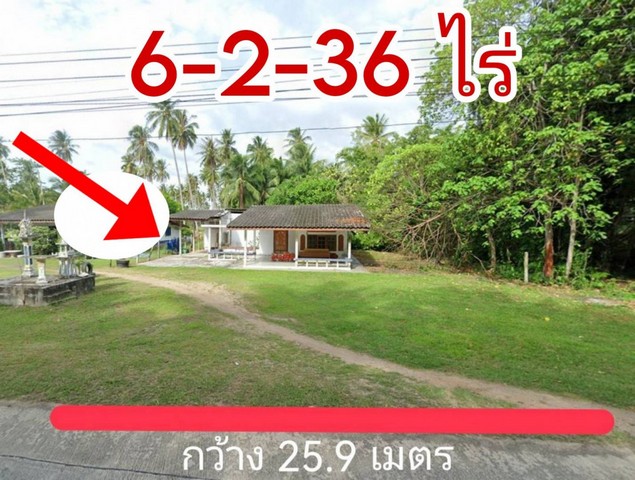 ขายบ้านพร้อมที่ดิน บ้านดอนใจดี จ.ประจวบคีรีขันธ์  .