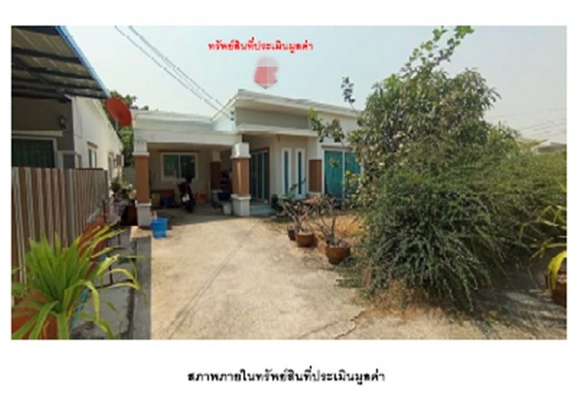 ขายบ้านมือสองเมืองศรีสะเกษ  โครงการบ้านฉัตรไทย ศรีสะเกษ  .