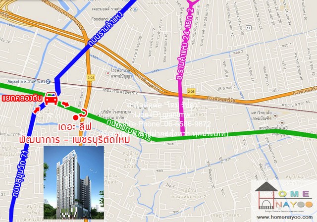 ขายคอนโด เดอะลีฟ พัฒนาการ (The Leaf Pattanakarn) Airport Link ราม  .