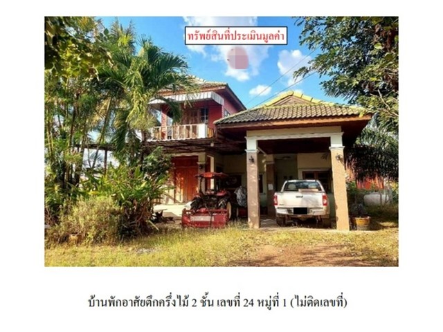 ขายบ้านมือสองโนนคูณ    โครงการบ้านโพธิ์ ศรีสะเกษ  .