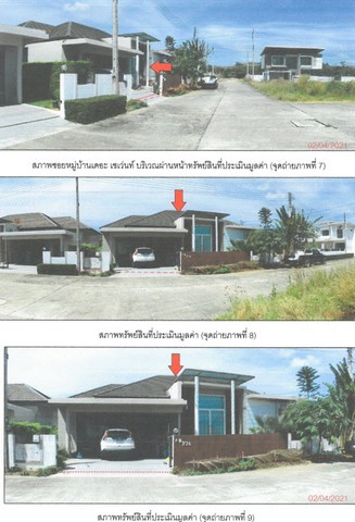 ขายบ้านเดี่ยว  หมู่บ้าน เดอะเซเว่นท์  อำเภอเมือง จังหวัดตรัง   .