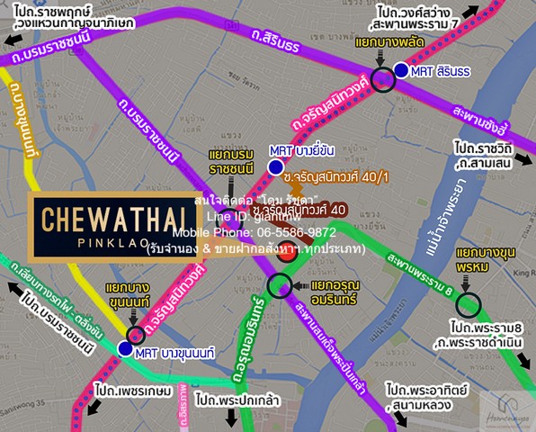 ให้เช่าคอนโด ชีวาทัย ปิ่นเกล้า (Chewathai Pinklao) ชั้น 4 30 ตร.ม  .