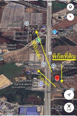 ขายที่ดินผังม่วงลายมาบตาพุดระยอง  .