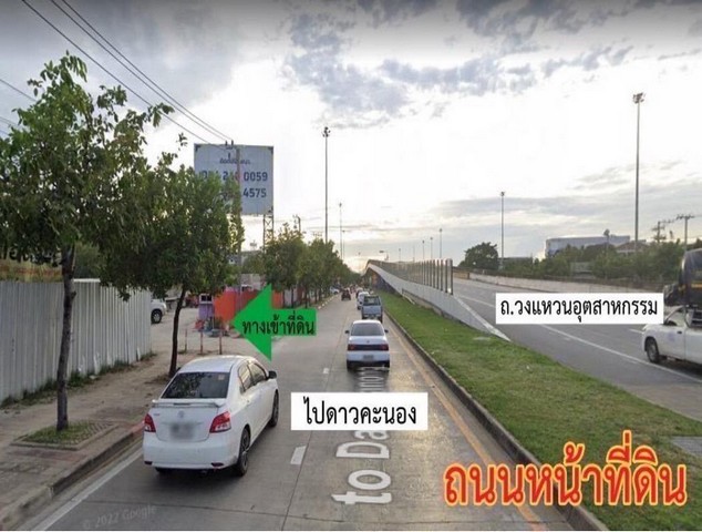 ขายที่ดินเปล่า 483 ตรว ถนนวงแหวนอุตสาหกรรม ใกล้สะพานภูมิพล   .