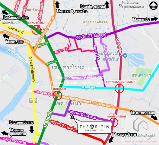 ให้เช่าคอนโด ดิ ออริจิ้น สุขุมวิท 105 (THE ORIGIN Sukhumvit 105)  .