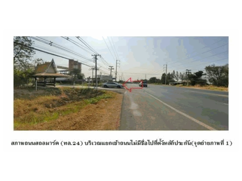 ขายบ้านเดี่ยวมือสอง อำเภอเดชอุดม จังหวัดอุบลราชธานี  โครงการ โนนท  .