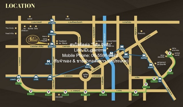 ขายคอนโด เดอะ เพรสซิเดนท์ จรัญ-แยกไฟฉาย สเตชั่น The President Cha  .